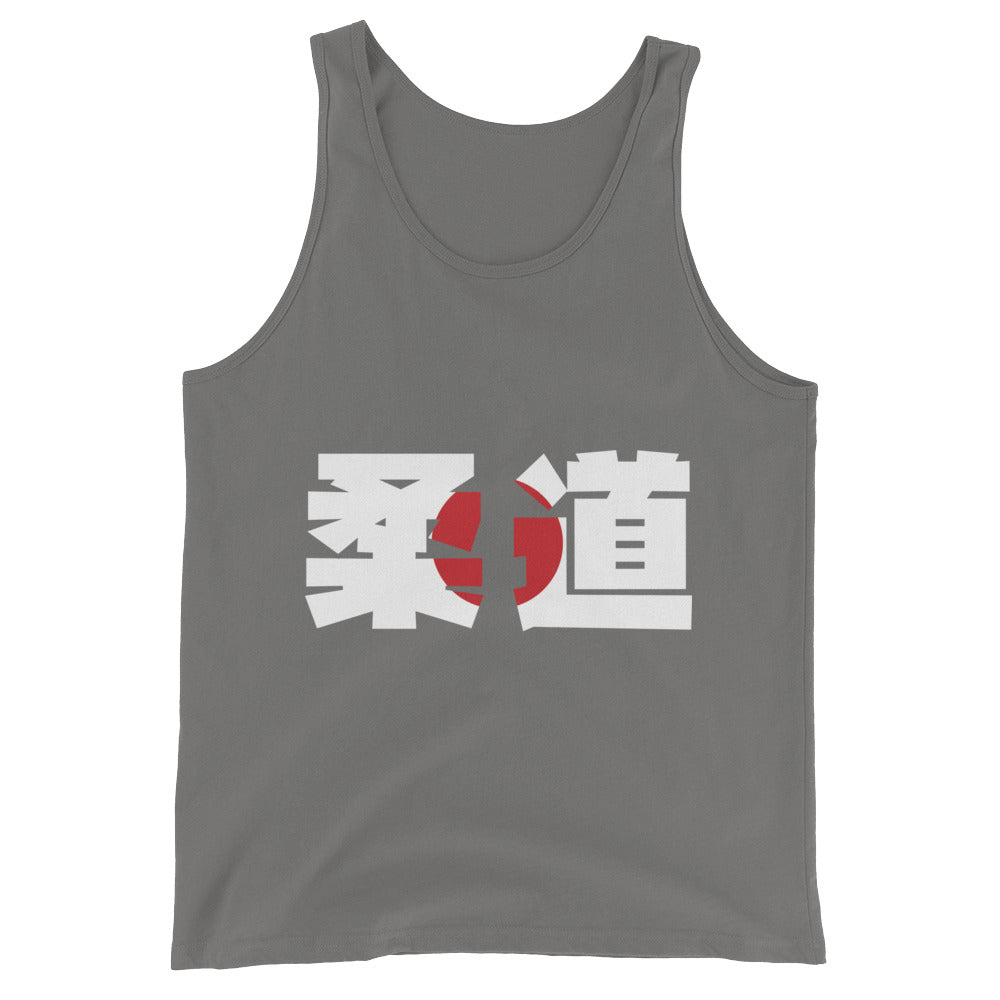 Judo Kanji Unisex Tank Top - NoGi USA