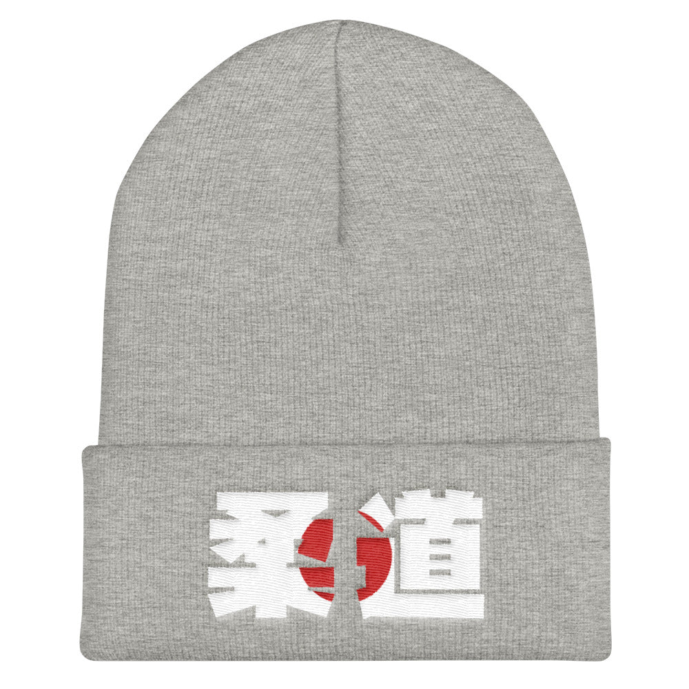 Judo Kanji Cuffed Beanie - NoGi USA