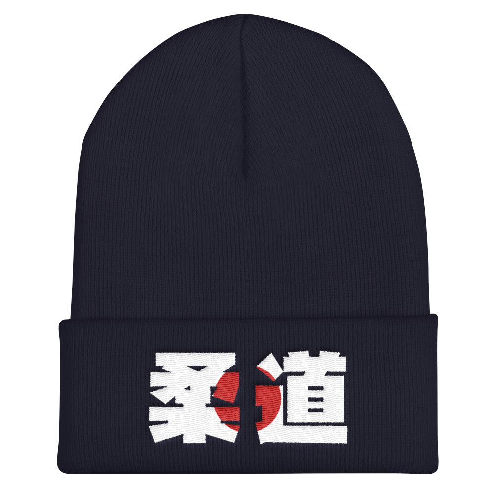 Judo Kanji Cuffed Beanie - NoGi USA