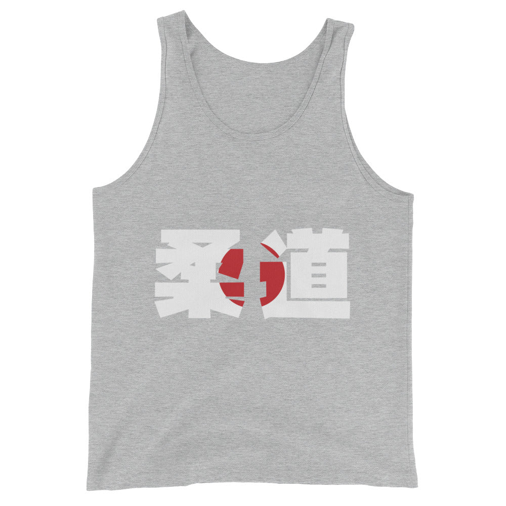 Judo Kanji Unisex Tank Top - NoGi USA