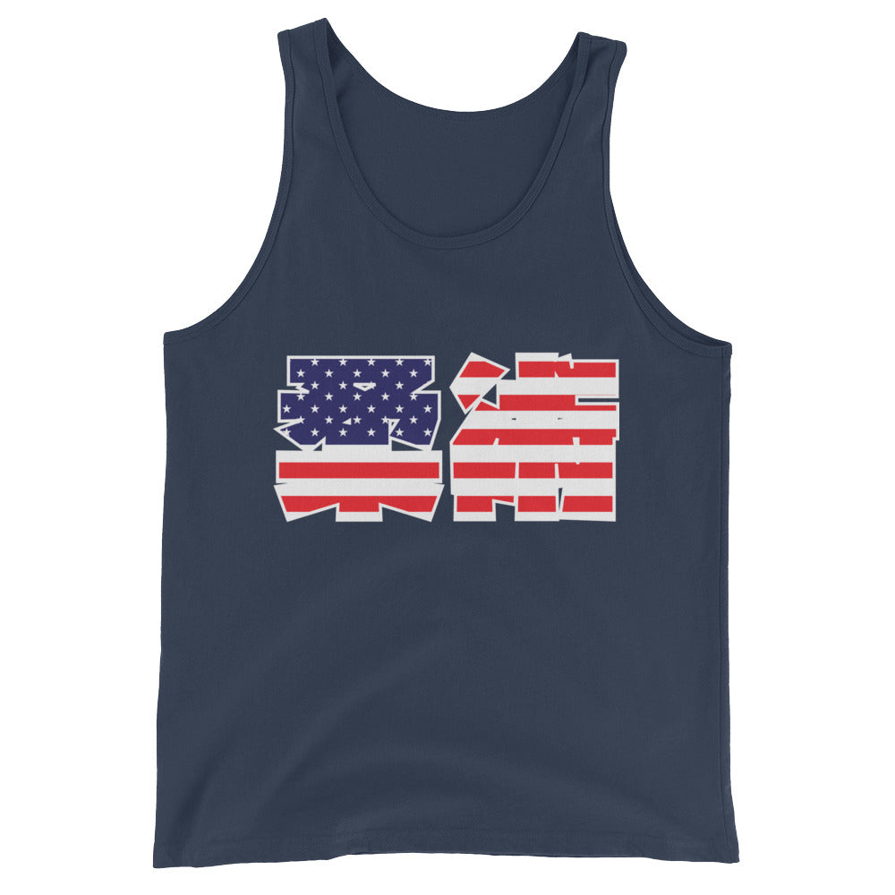 American Flag Kanji Jiu Jitsu Tank Top - NoGi USA