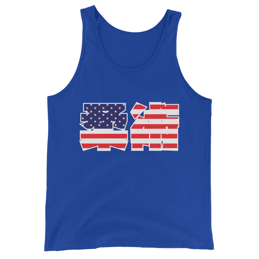 American Flag Kanji Jiu Jitsu Tank Top - NoGi USA
