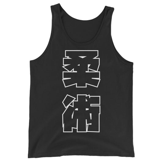 Jiu Jitsu Kanji Tank Top - NoGi USA