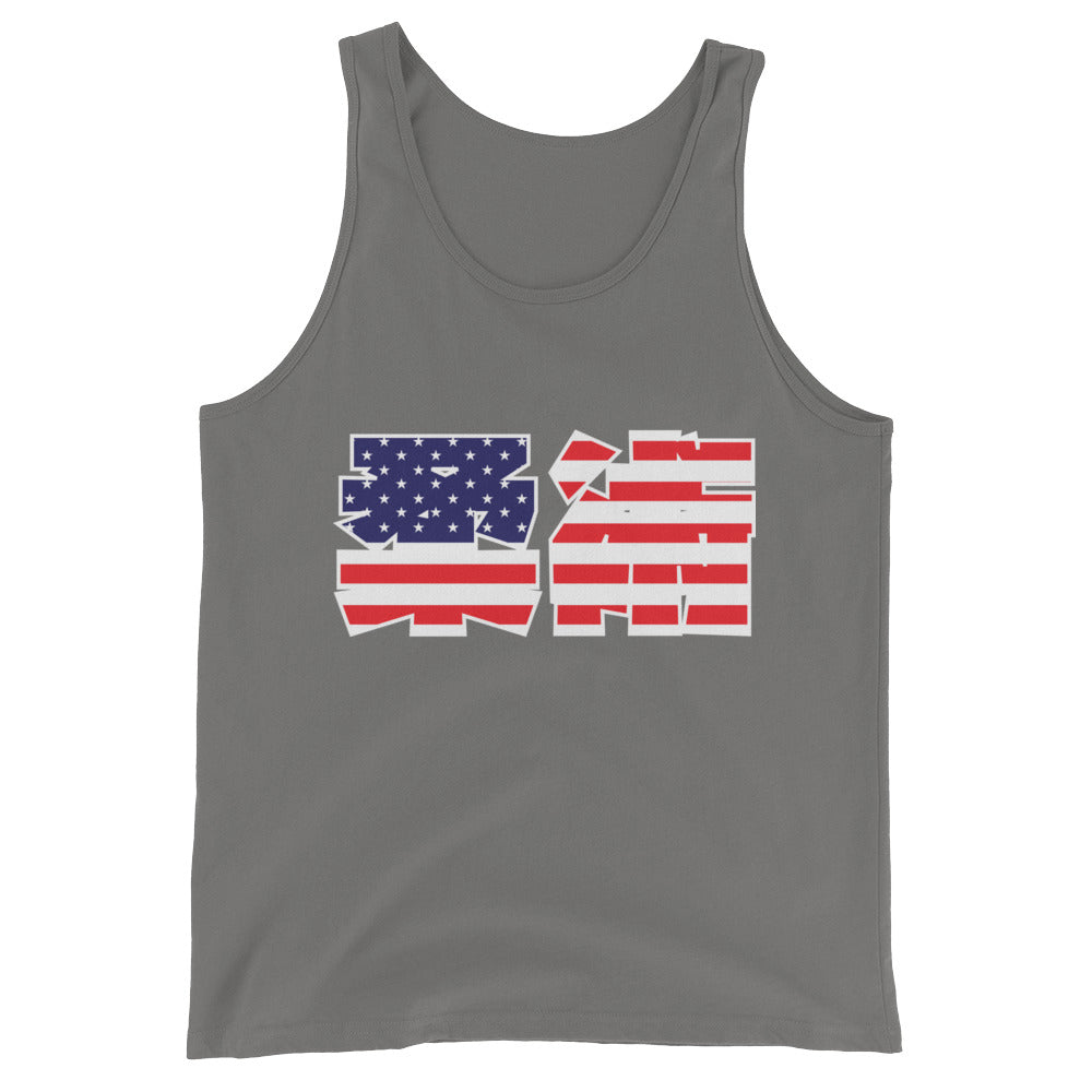 American Flag Kanji Jiu Jitsu Tank Top - NoGi USA