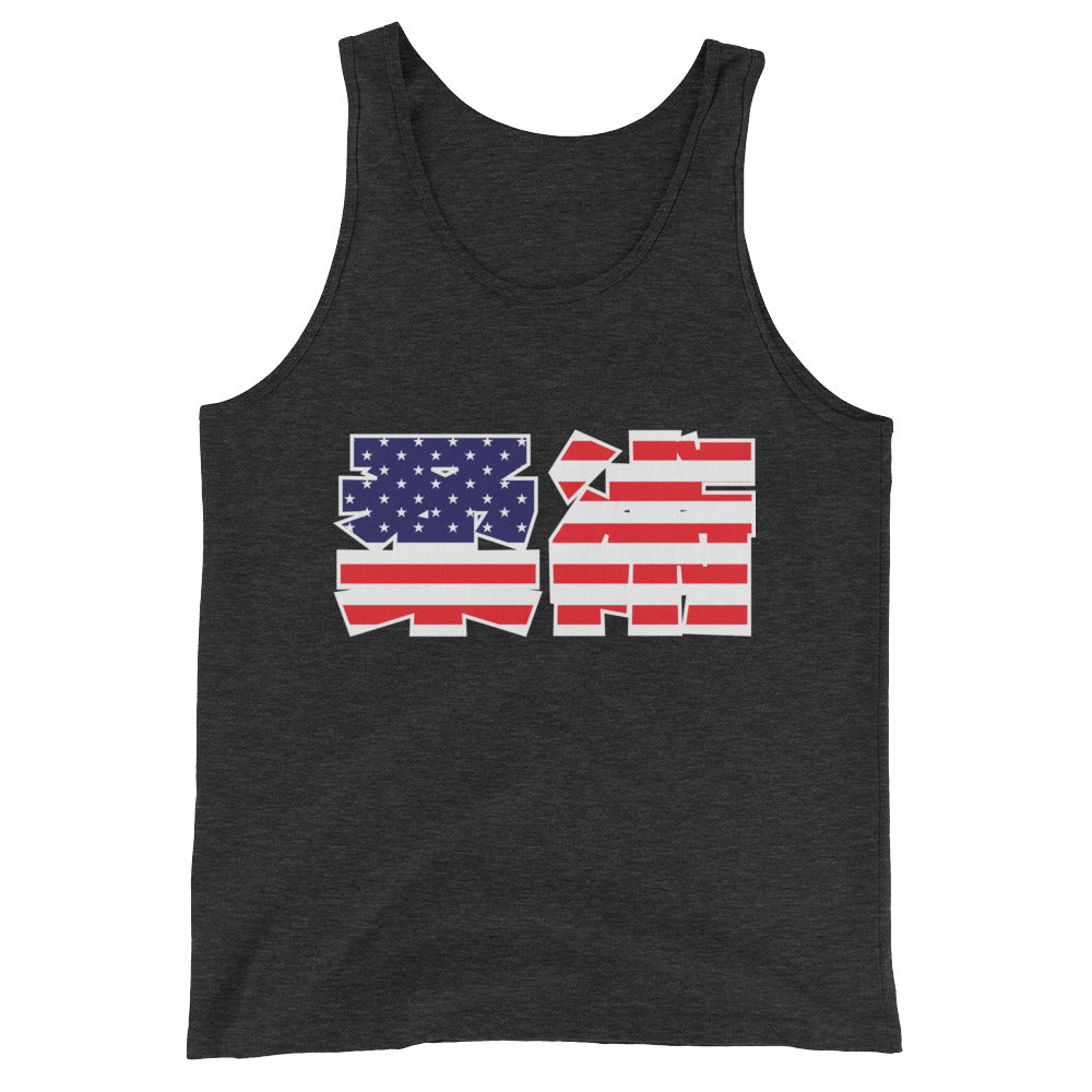 American Flag Kanji Jiu Jitsu Tank Top - NoGi USA