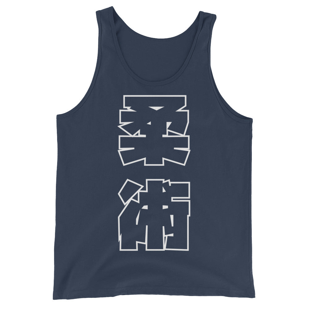 Jiu Jitsu Kanji Tank Top - NoGi USA