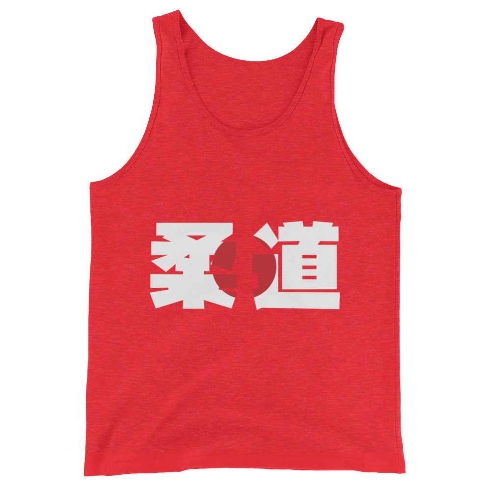 Judo Kanji Unisex Tank Top - NoGi USA