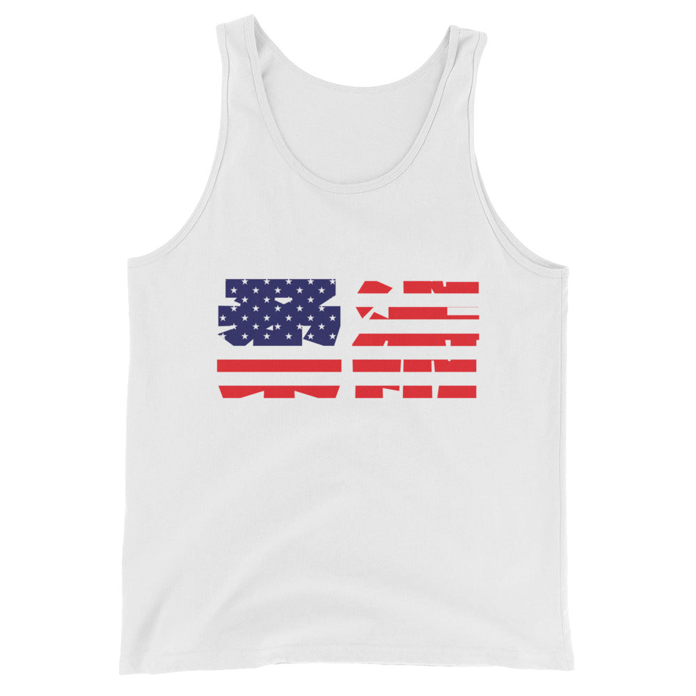 American Flag Kanji Jiu Jitsu Tank Top - NoGi USA