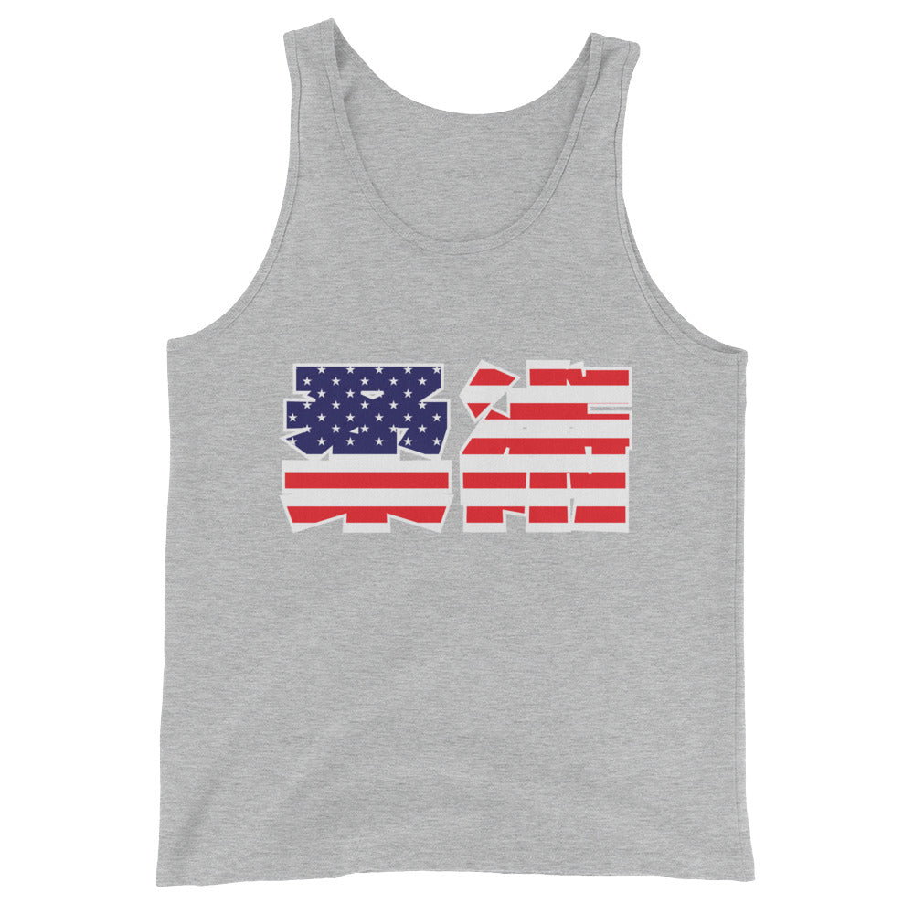 American Flag Kanji Jiu Jitsu Tank Top - NoGi USA