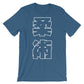 Jiu Jitsu BJJ Japanese Kanji T Shirt - NoGi USA