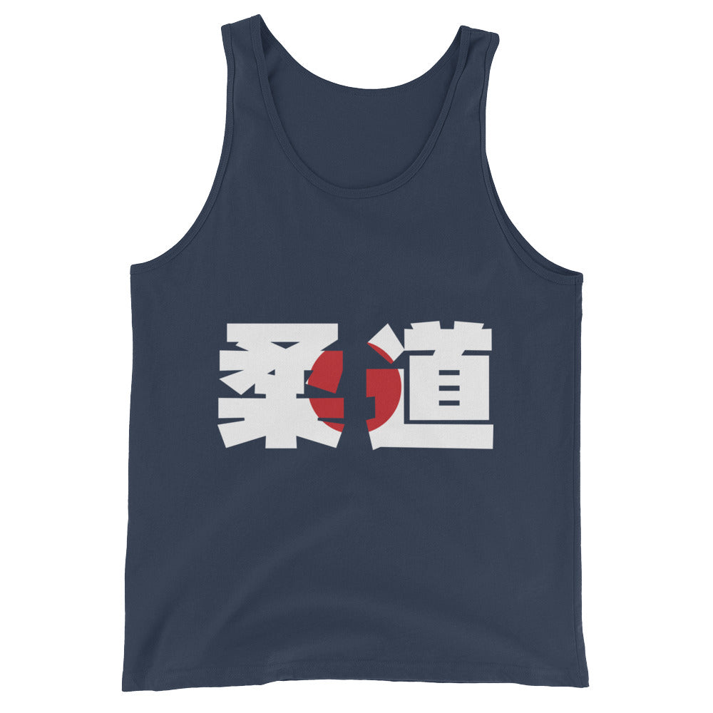 Judo Kanji Unisex  Tank Top - NoGi USA